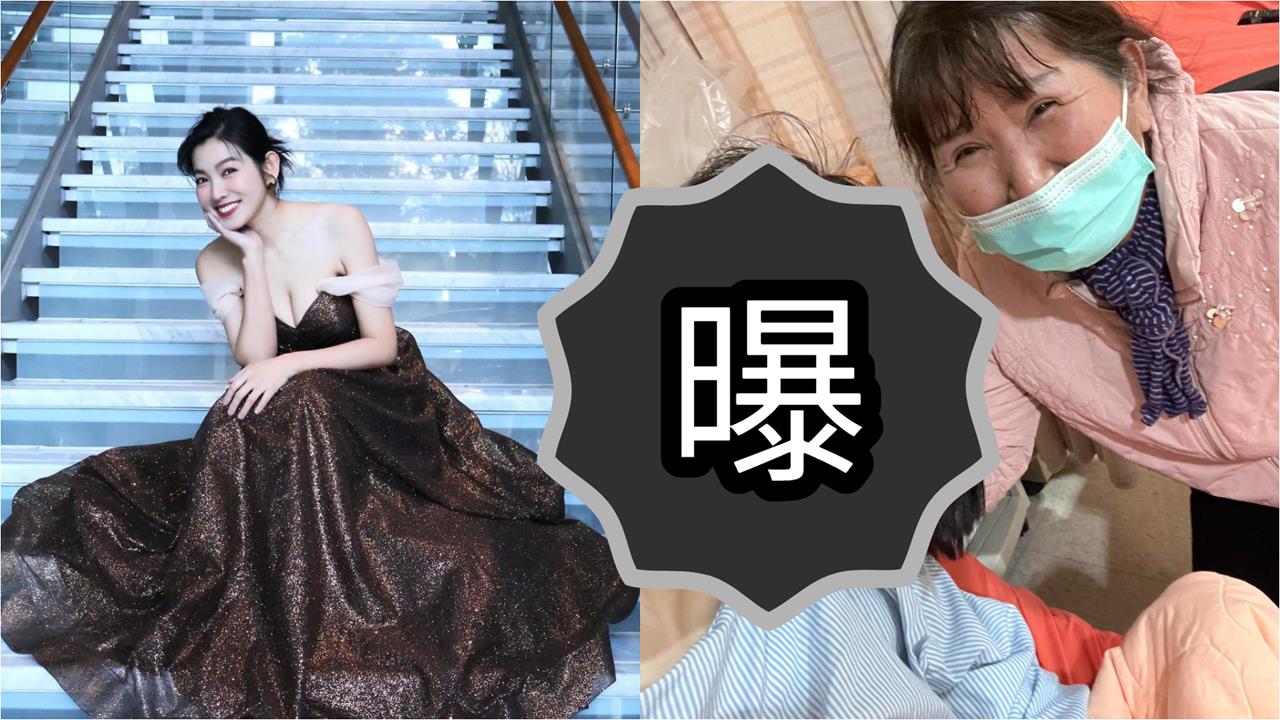 米可白「病床照曝光」手術後首露面！母北上陪伴一句「乖寶寶」暖哭她