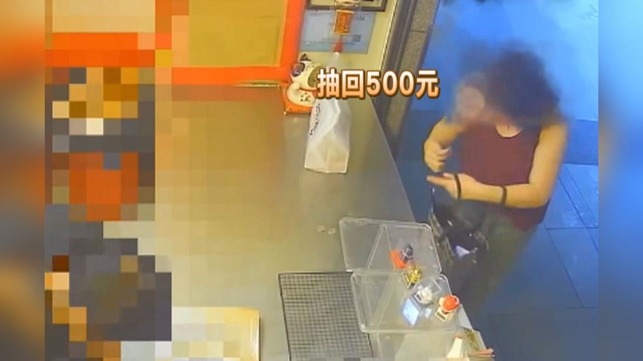 「我給過你錢了」 拿500元鈔票假裝付款卻抽回