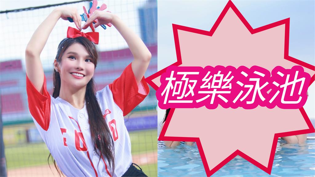 小琉球「極樂女團」全是啦啦隊！琳妲加曬13秒「裸色搖晃片」掀全網大暴動