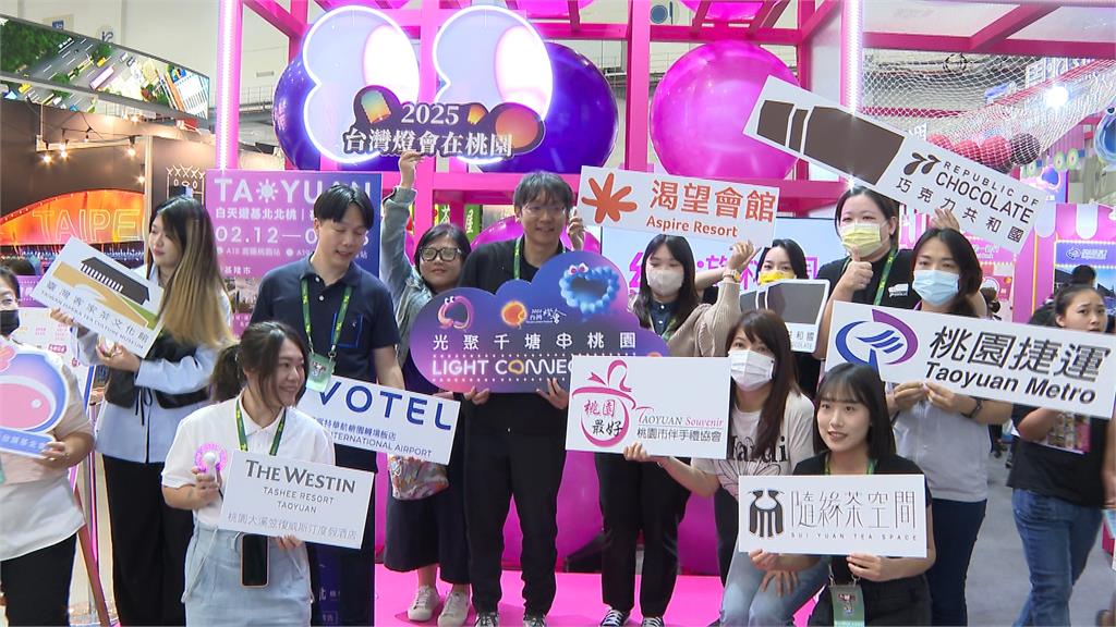 2025台灣燈會在桃園！　ITF桃園館暖身推各式精彩活動
