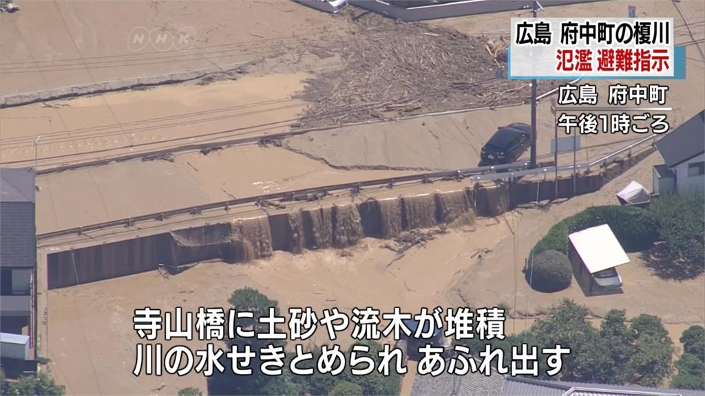 西日本暴雨災情慘 廣島堤防潰堤急撤離