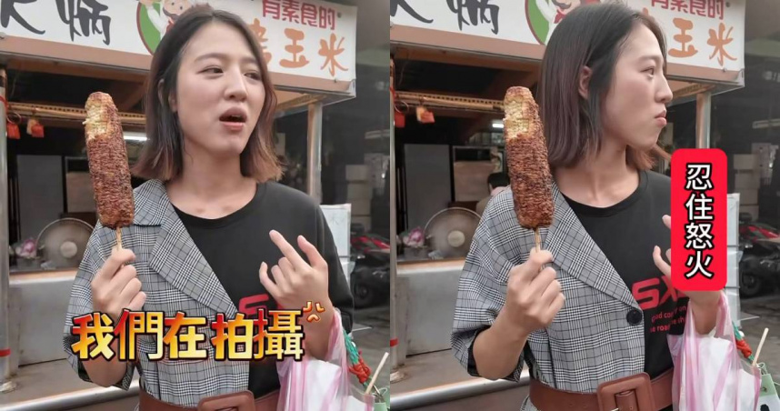 拍美食遇路人經過擋鏡頭！網紅抱怨「我們在拍攝欸」　挨轟後道歉了