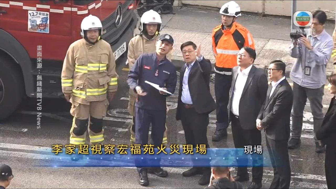 習近平下令救火止血　香港大火燒出港府.北京政治危機