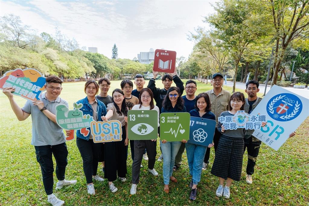中原大學結合產官學界資源與實務經驗 為企業打造「ESG評估機制」  