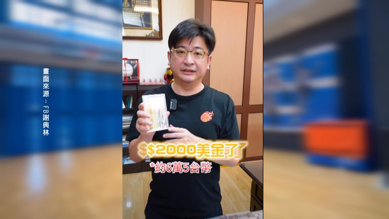 謝衣鳯突襲宣布參選？　謝典霖：家族早承諾不選縣長