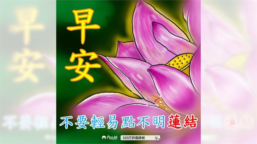內政部：1996、身分證掛失服務 春節不打烊