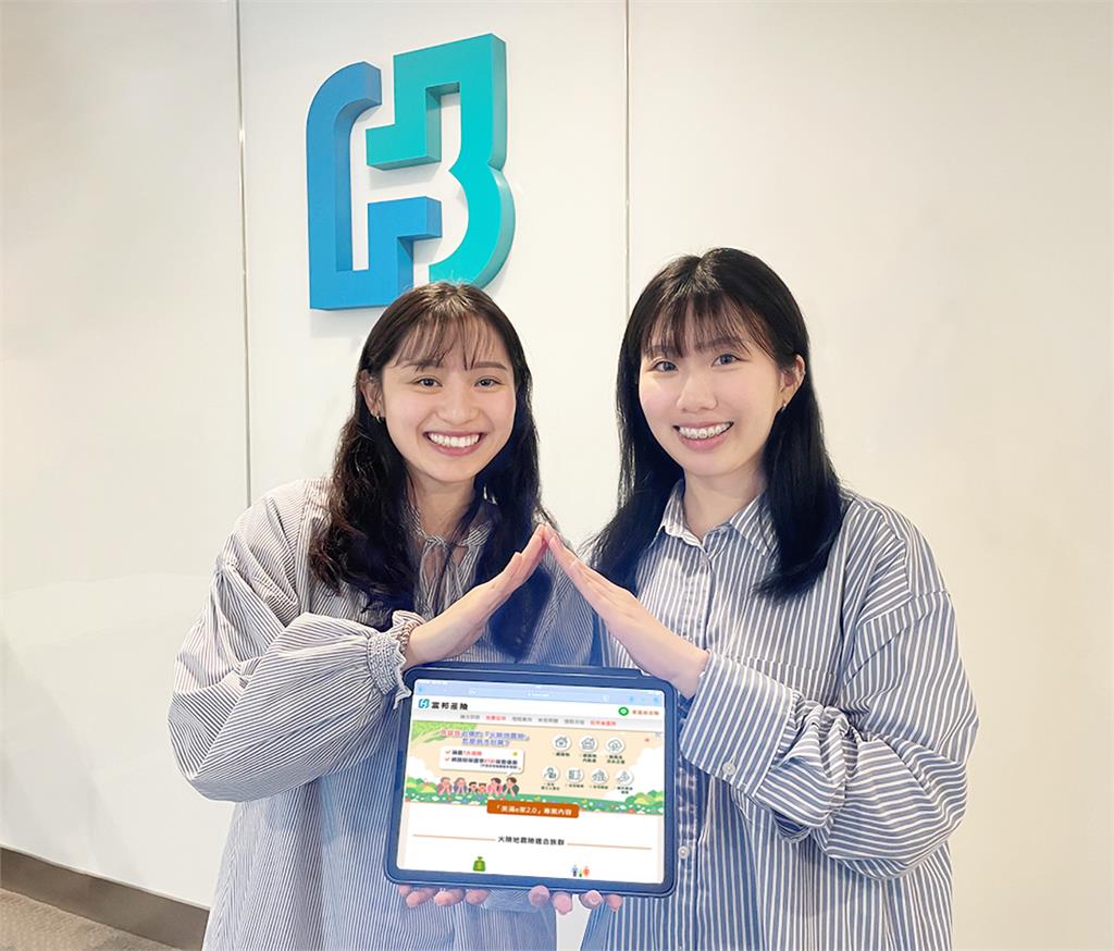富邦產險推出「美滿e家2.0」專案　居家安全更完善！