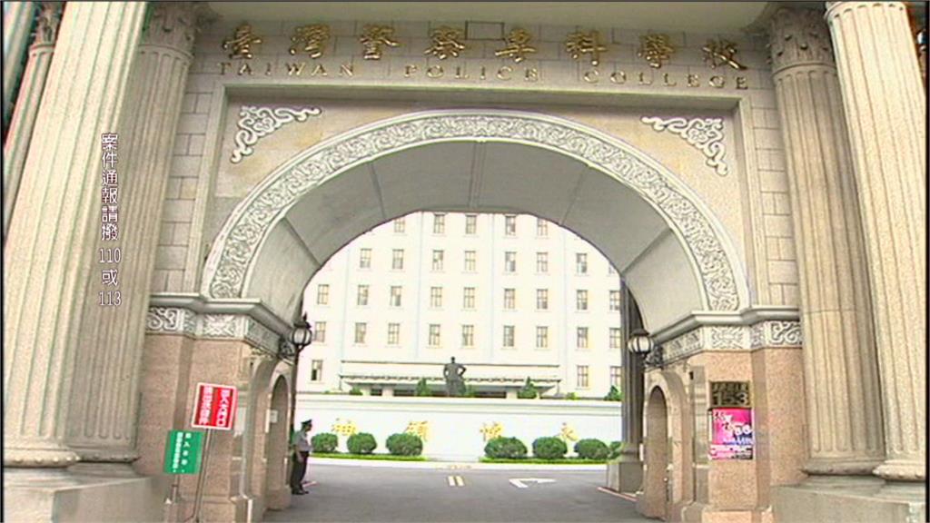 學科成績不佳遭稱「玻璃娃娃」　家長投訴警專師長帶頭霸凌