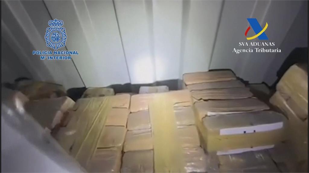藏在冷凍鮪魚箱中　西班牙查獲破7噸走私古柯鹼