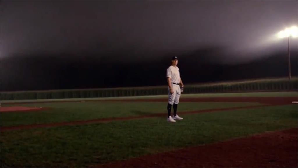 MLB／重現電影《夢幻成真》計劃持續 白襪對手洋基改成紅雀
