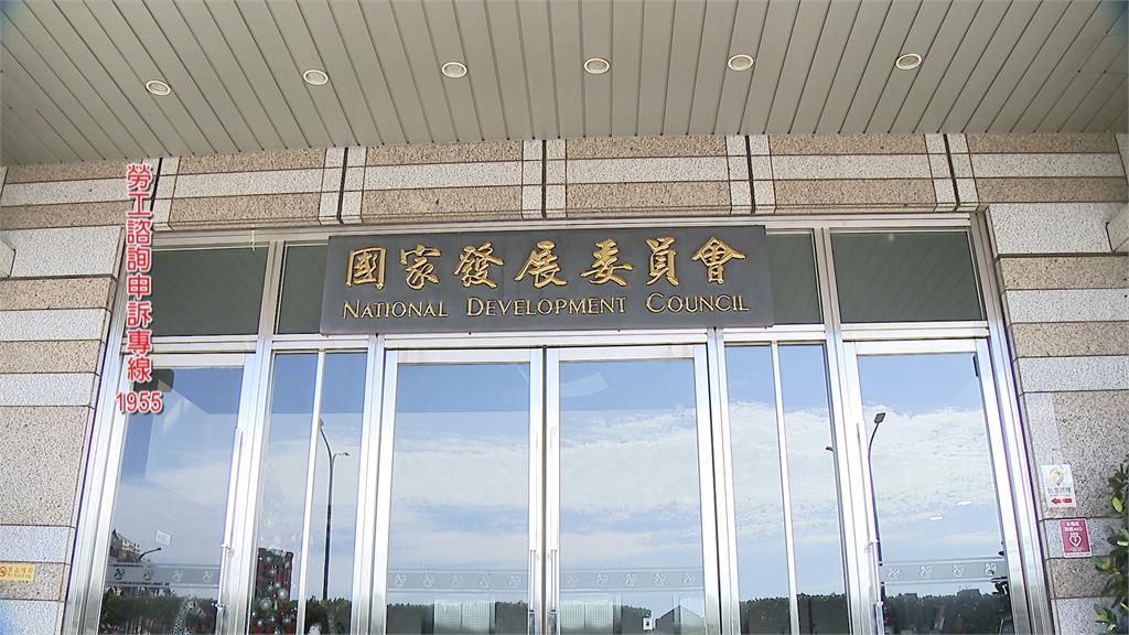 國發會張姓處長傳訊「要殺了你」　員工集體投訴霸凌！調查懲處結果出爐