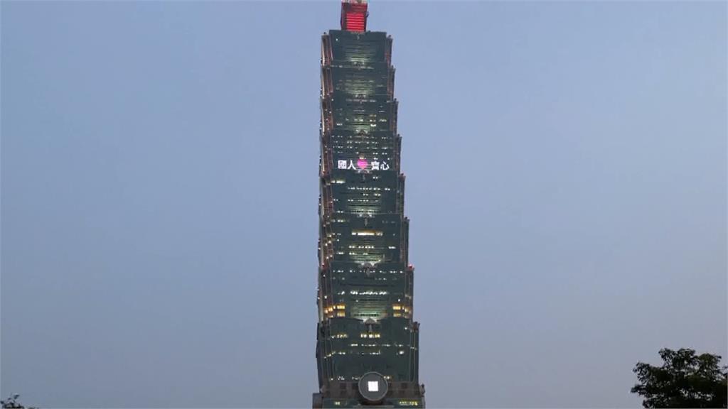 願原力與台灣同在！國際星戰日101大樓點燈為國軍打氣