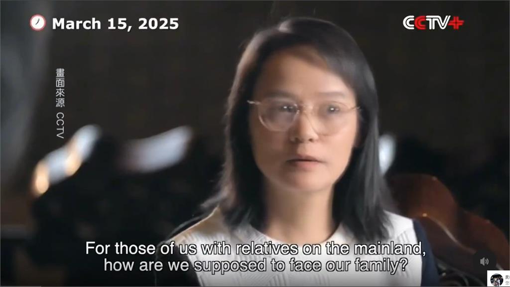 快新聞／上《央視》大罵賴清德「良心何在」　北一女教師區桂芝遭約談