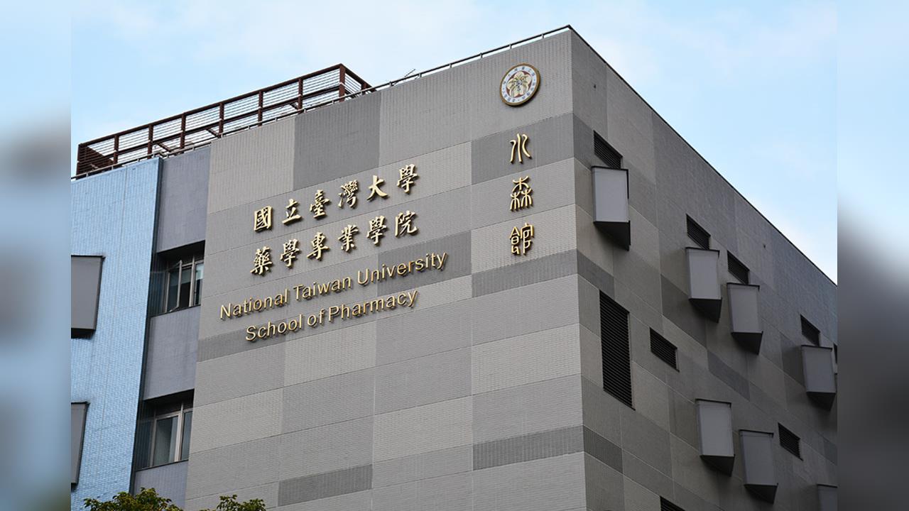 快新聞／高材生小草罵人「收了綠共錢的畜生網軍」　台大藥學系導師寫信求原諒