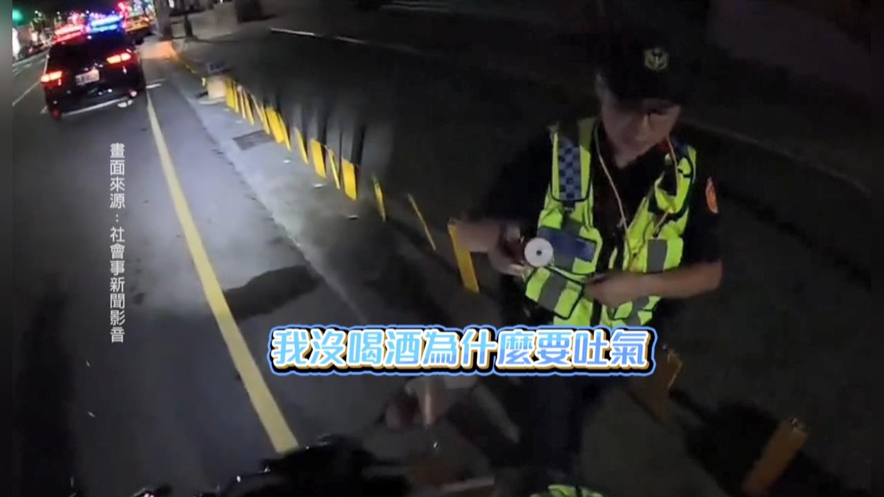 誇張!騎士沒喝酒拒配合酒測 跳針嗆警5分鐘「下場是這樣」