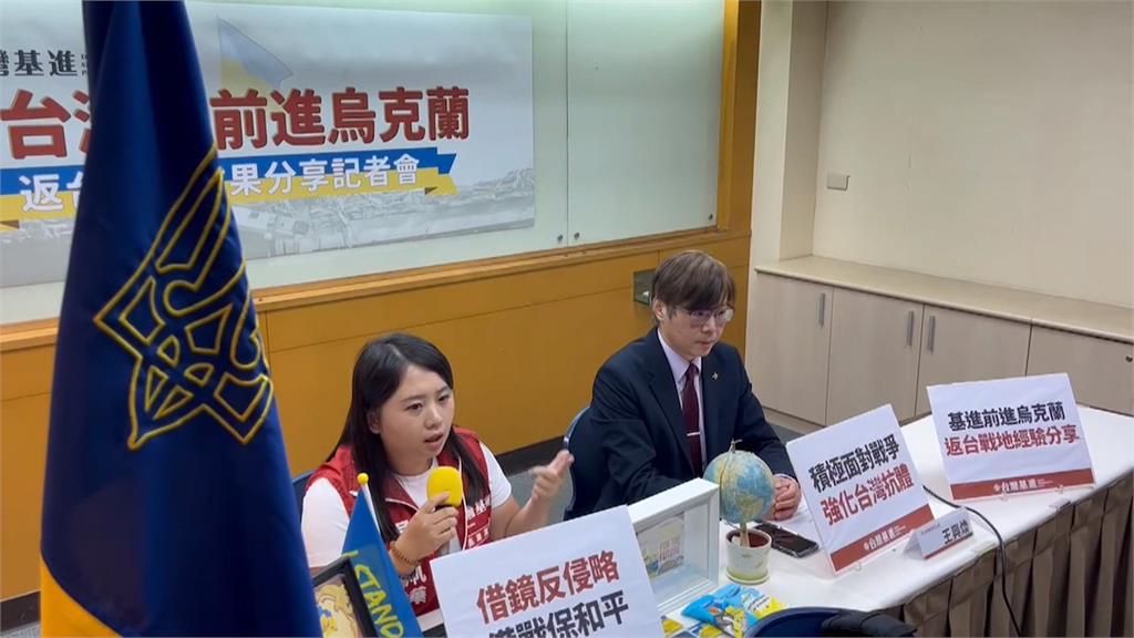 成為挺進烏克蘭最前線首位台灣女性　楊佩樺：值得我國借鏡的是「民防」