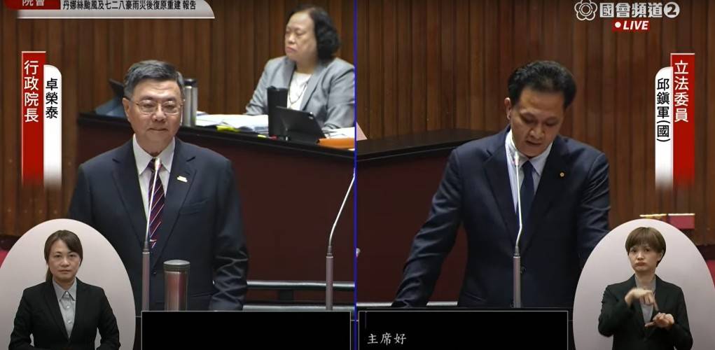 快新聞／行政院從未投入罷免！卓榮泰立院回應罷免質疑　聚焦救災復建