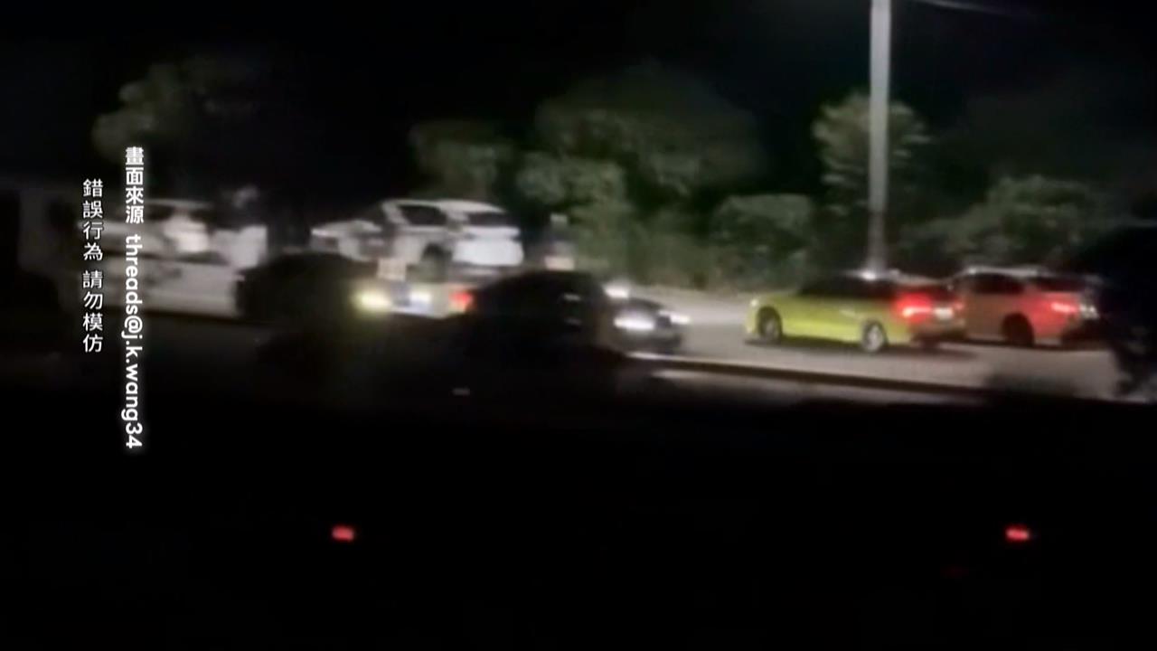 玩命關頭！屏東轎車深夜狂飆　居民睡夢中被吵醒