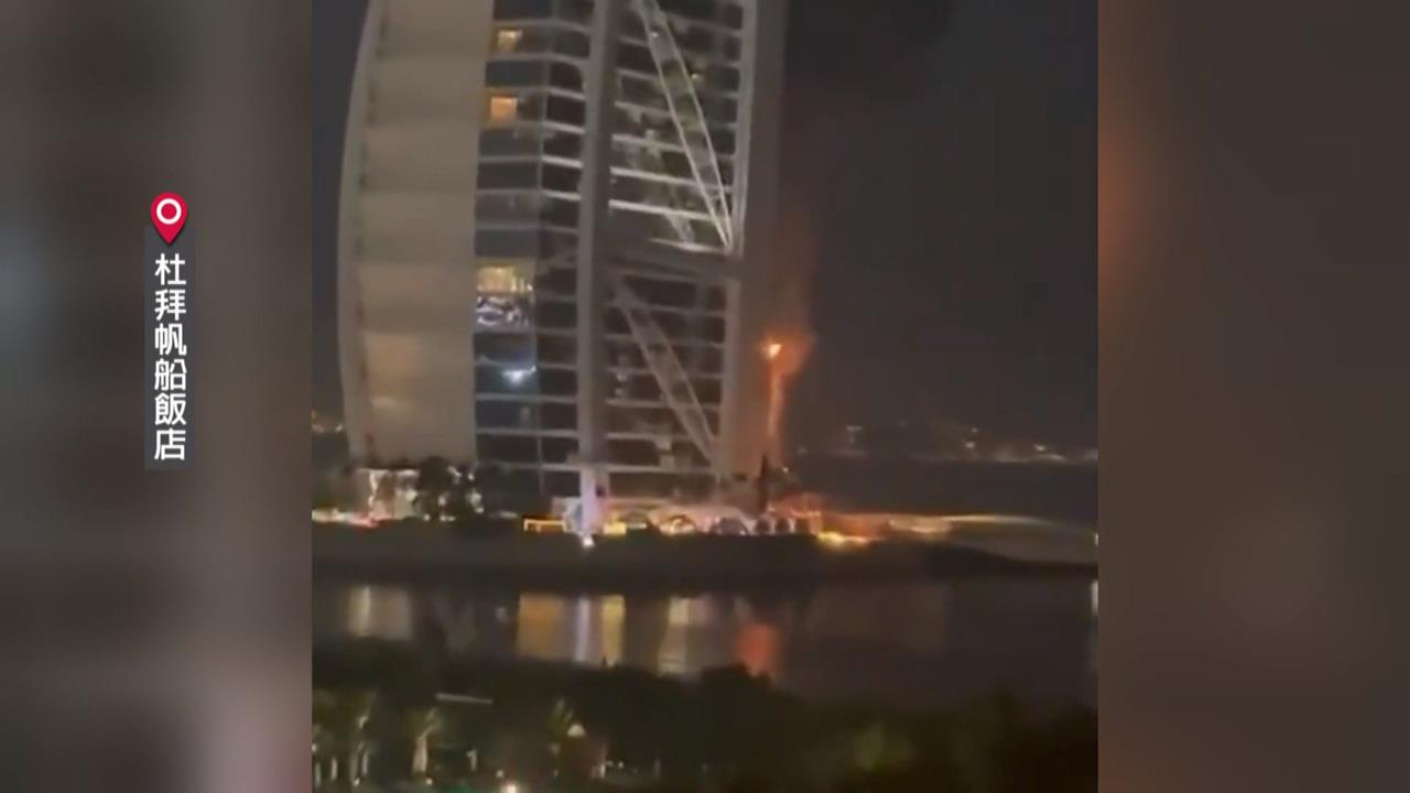 伊朗無差別報復! 杜拜帆船飯店起火.巴林美軍基地遭襲