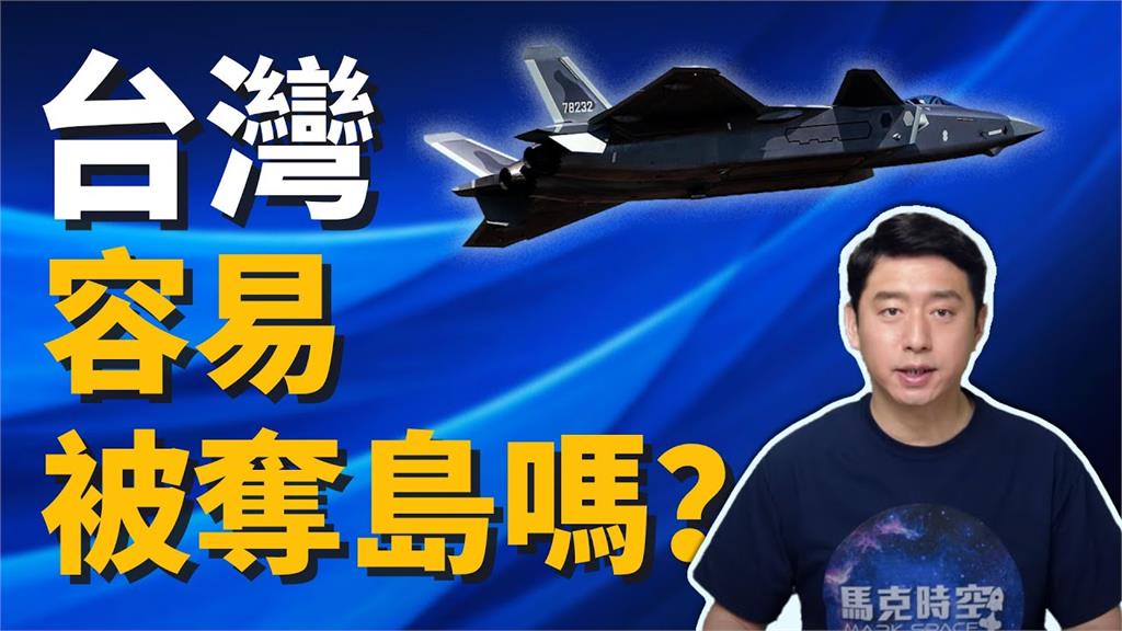 美《2021中國軍力報告》稱共軍難奪島　他曝：台灣宜研發這武器