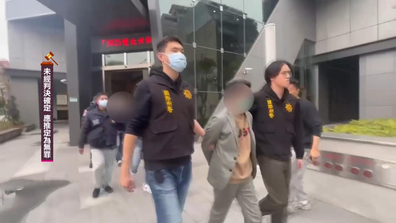 竹聯幫疑藉毒品利誘沖繩黑幫「旭琉會」 助中國滲透日本