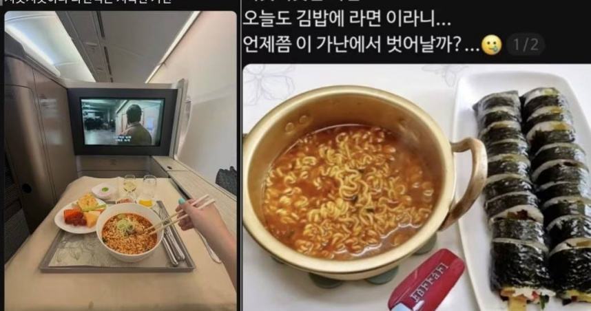 頭等艙吃泡麵喊窮!韓網瘋「貧窮挑戰」 男星吐悲慘童年:很難笑