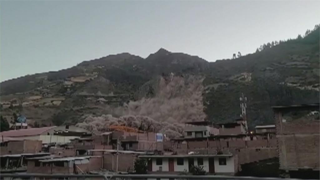 秘魯驚悚山崩！ 150戶民宅瞬間淹沒　傷亡不明