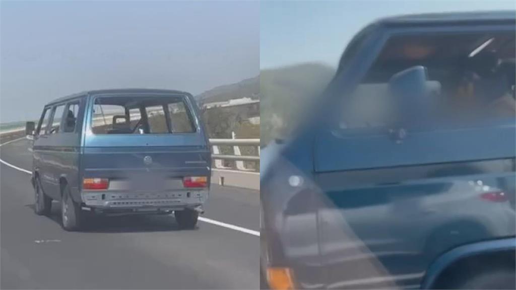 超極簡！西濱驚見廂型車「窗戶失蹤」0風阻　網笑翻：是敞篷車嗎？
