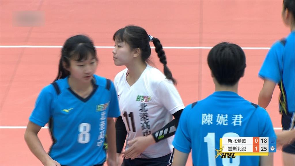 HVL(影)／高中排球聯賽女甲組複賽　北港高中3:0勝鶯歌高工戰績3勝0敗