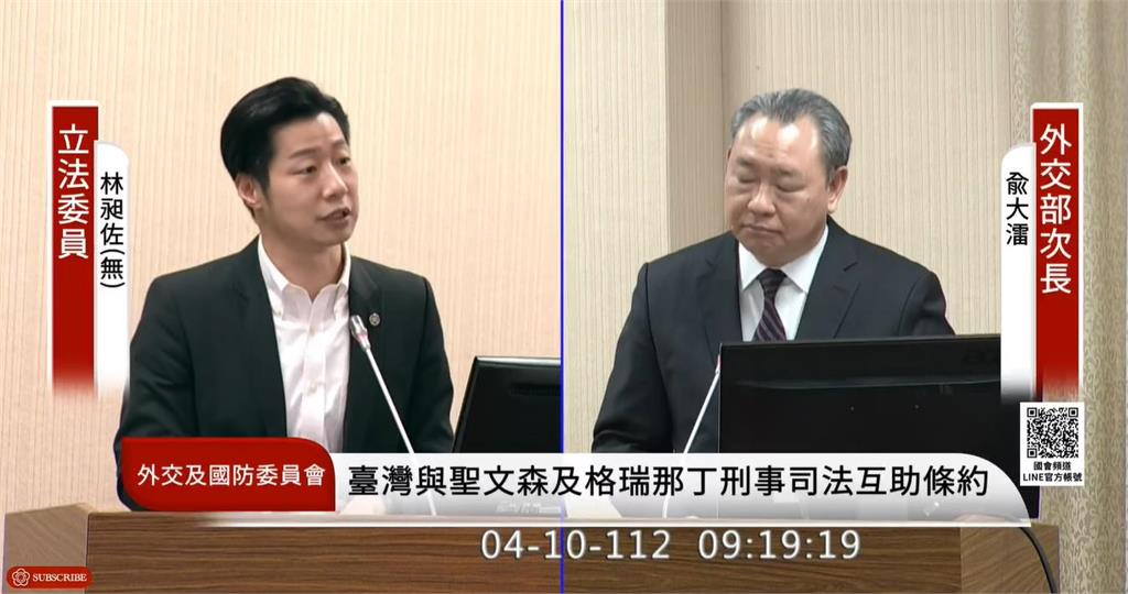 台灣遭中國打壓外交處境艱難　俞大㵢回應「雙重承認」：拓展邦交國不設任何前提