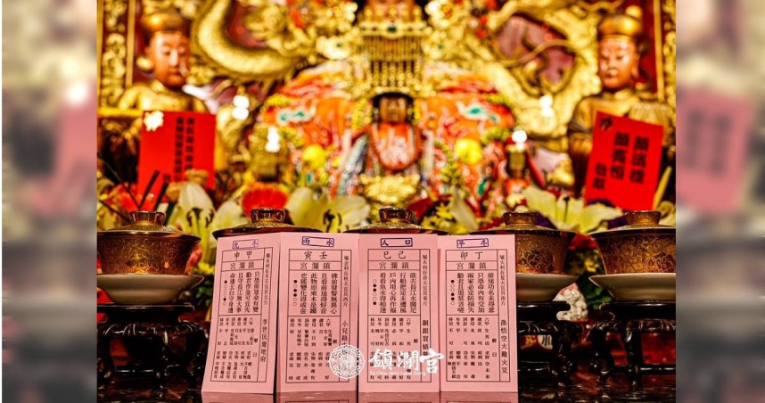 大甲鎮瀾宮抽國運籤「撥亂反正」　卓榮泰：不要亂就不用「撥」