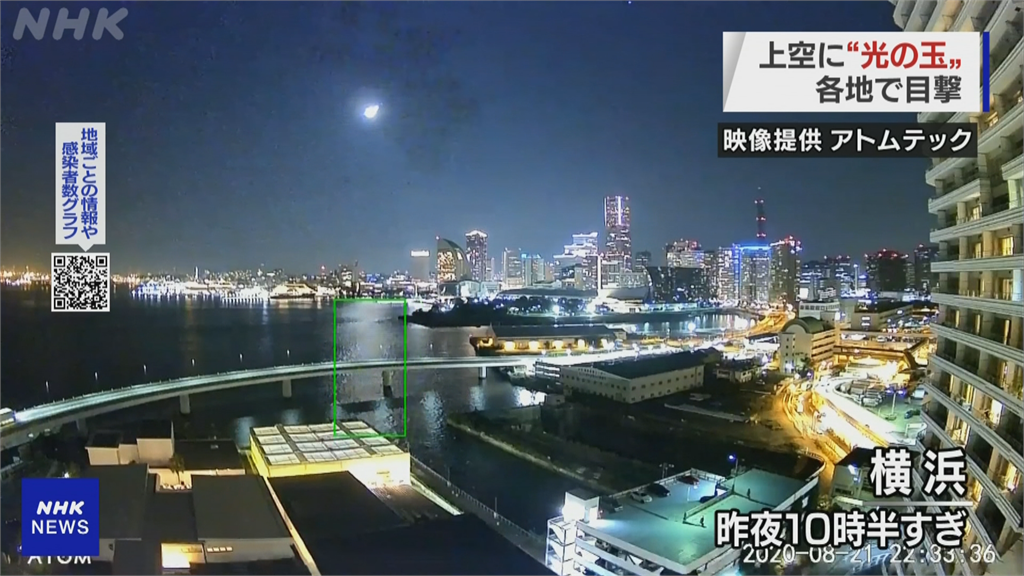 畫面曝光！日本關東夜空奇景 巨大火球劃過天空發出燃燒白光