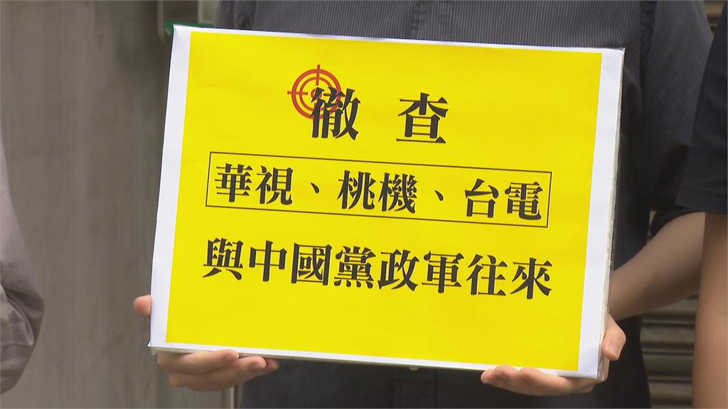 基礎建設接連出包　民團主張運營人員應納管制