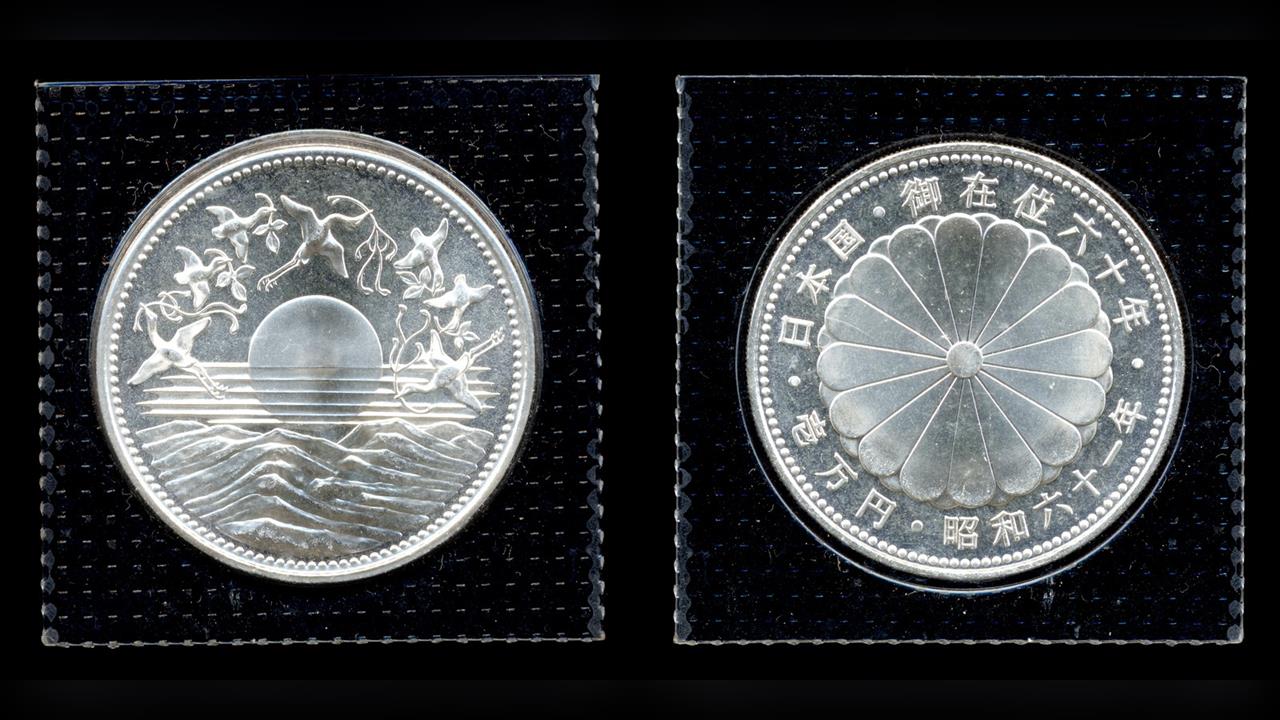 日本出現偽造昭和天皇紀念幣　數量多達600枚　中國籍男子遭逮