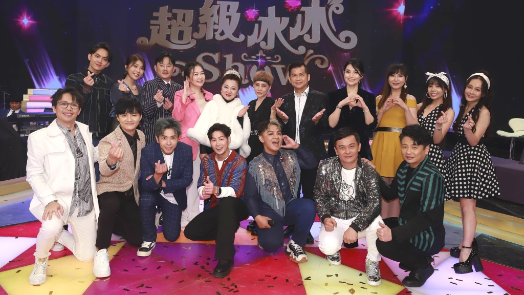 《超級冰冰Show》成明星製造所！唱將CP火速竄紅 白冰冰獨漏他認了：這不公平
