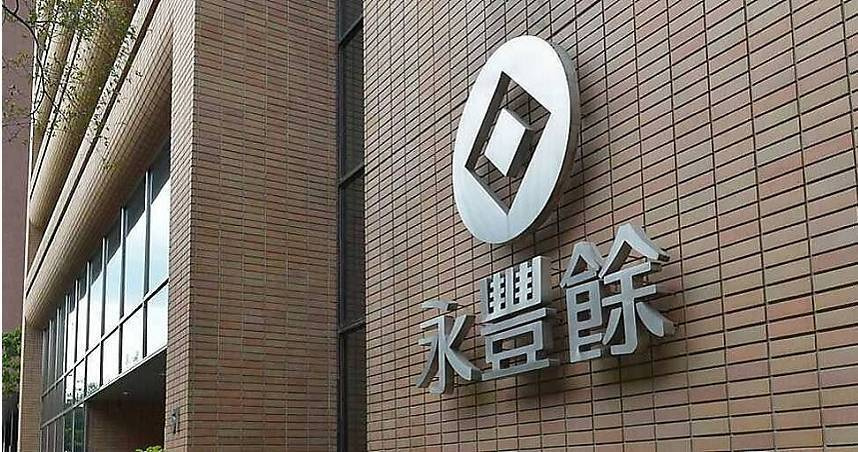 永豐餘Q2虧轉盈小賺0.73億　華紙「遇二逆風」每年綠電供1.5億度