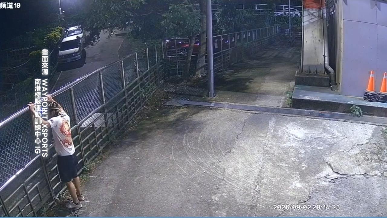 夜跑團引亂象！　民眾翻牆闖極限運動場