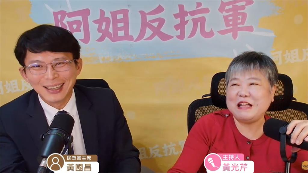 快新聞／賴總統宣布恢復軍審制度　黃國昌驚呼「老天啊！」質疑這件事