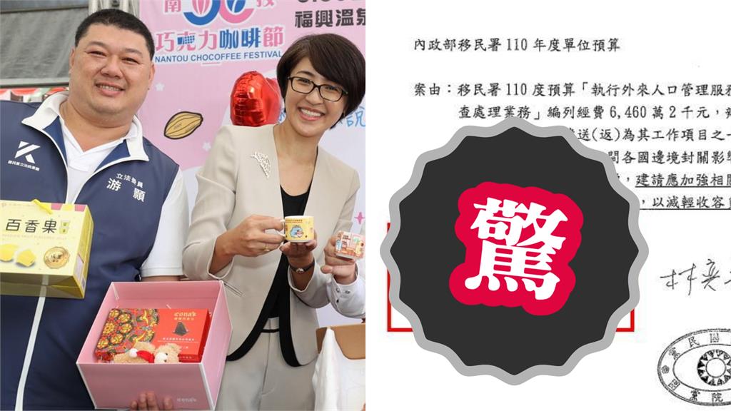 南投連署書「簽名潦草」遭爆刪！周軒怒曬「縣長許淑華親簽」：認不得嗎
