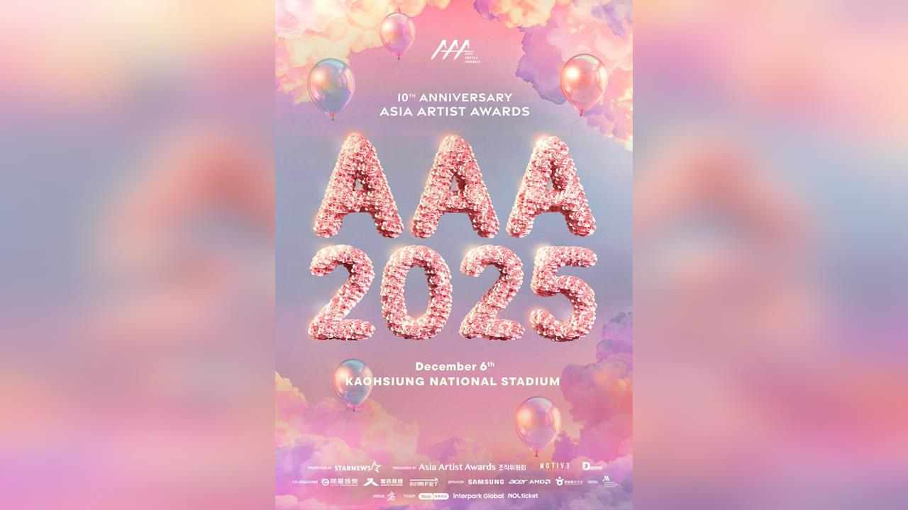 半個南韓演藝圈登高雄!AAA+ACON音樂節「完整卡司公開」最低票價888
