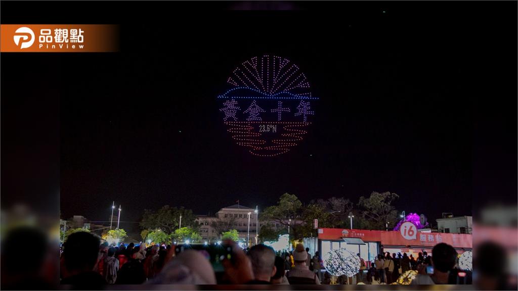 千架MIT無人機點亮夜空 2026台灣燈會嘉義壓軸登場