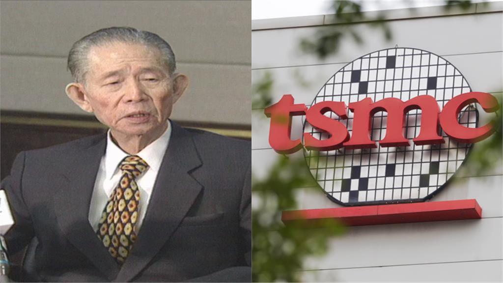 虧爛了…王永慶「每股17.6元」賣光台積電！謝金河試算：現值1.4兆