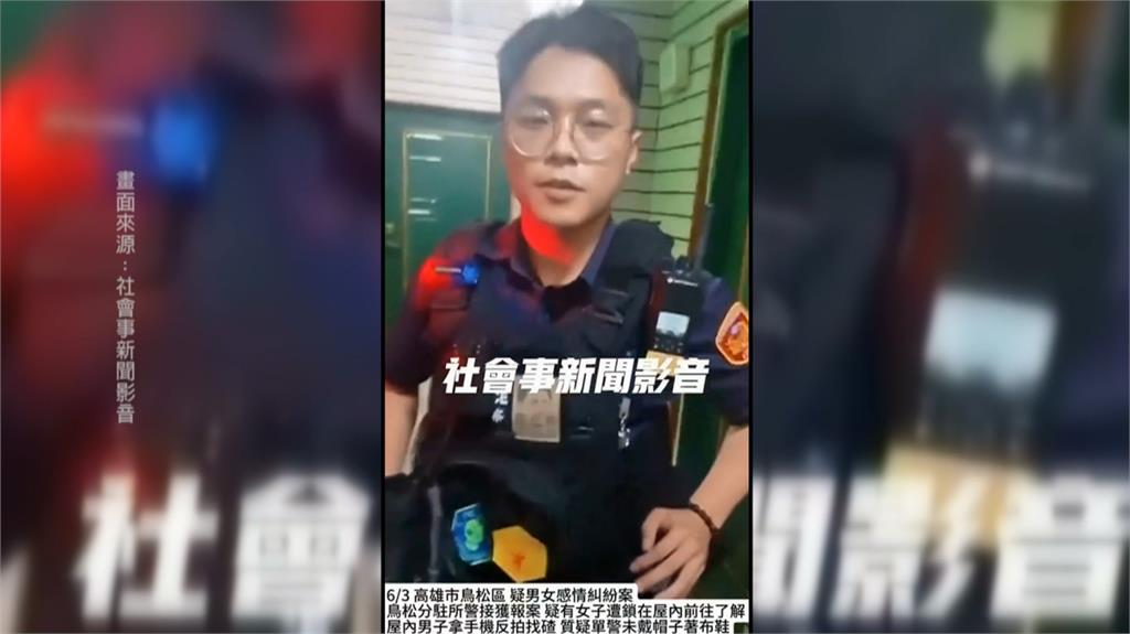 警查家暴竟遇「大學長」　遭嗆聲反拍還檢查服儀