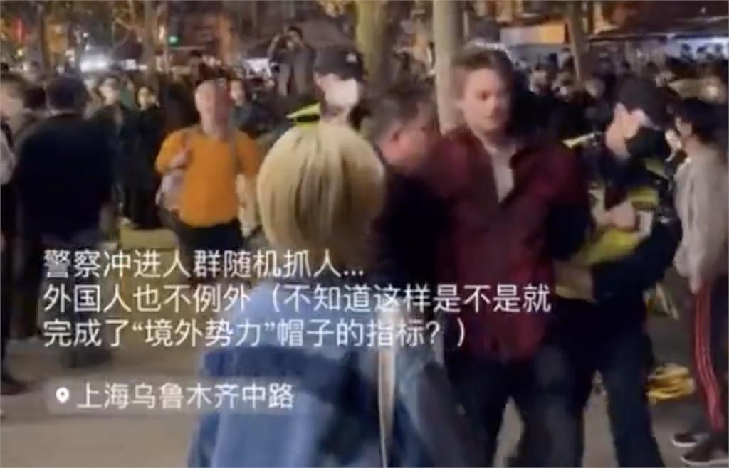 扯！《BBC》記者遭上海警方上銬逮補    中官員稱：怕他染新冠