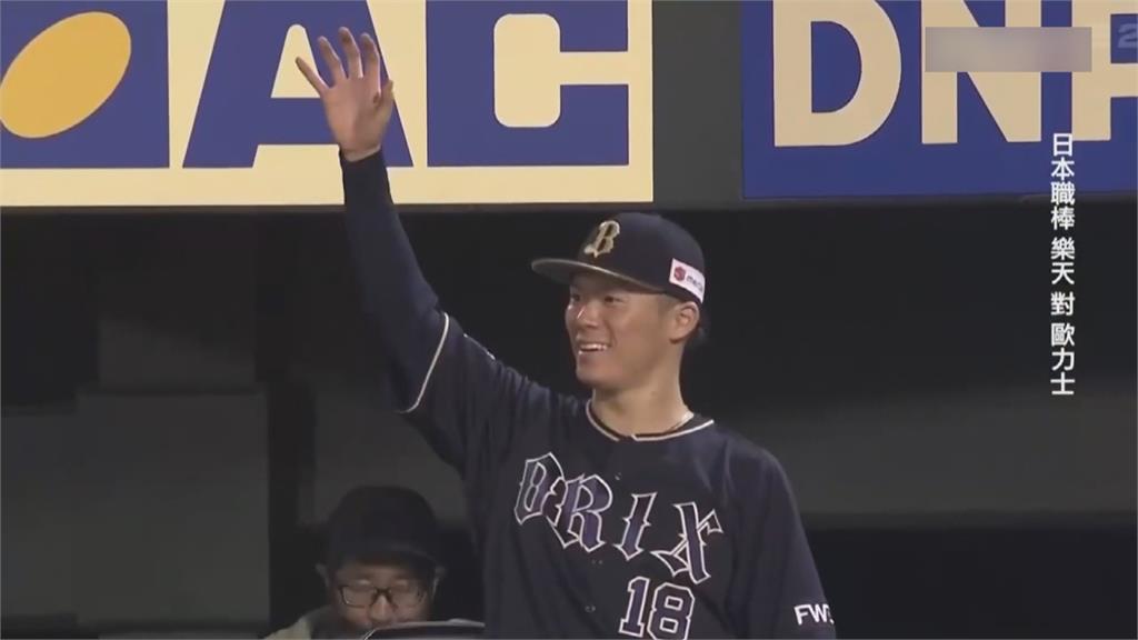 23歲超級強投山本由伸　登本季日職投手五冠王