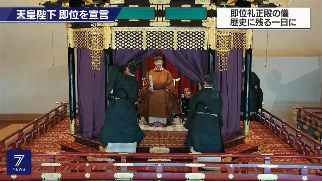 全球／德仁天皇即位禮 千年日本宮廷風華盡在於此