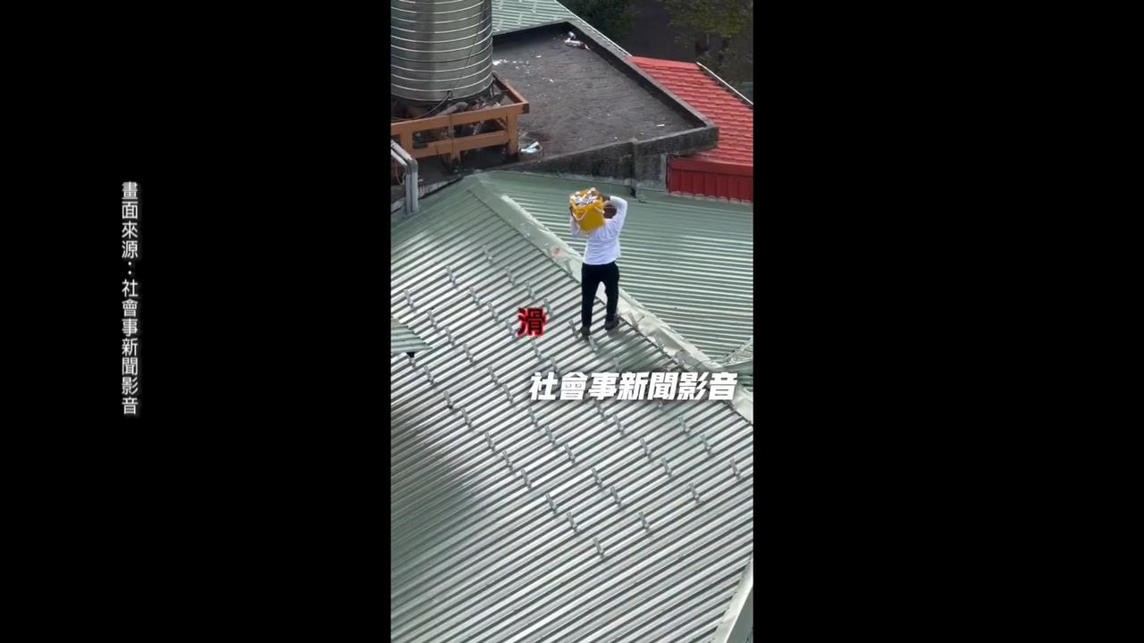 危險！積穗國中屋頂光電工程　工人「未綁安全繩」多次打滑