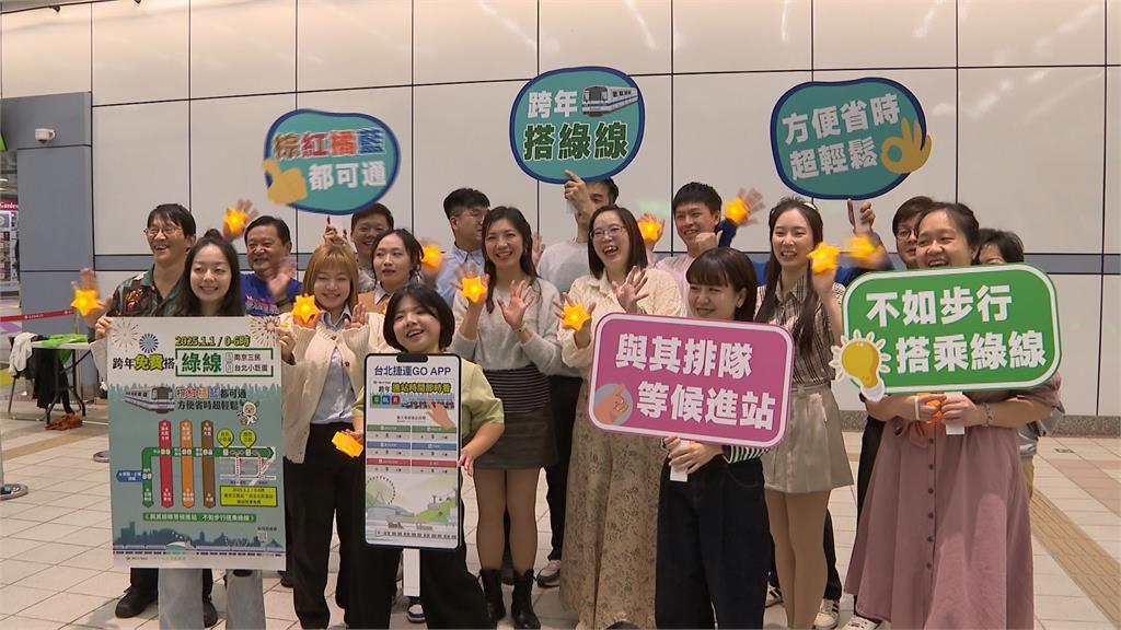 阿妹演唱會+跨年人潮疏散！　北捷潮天團出動「這兩站」免費搭