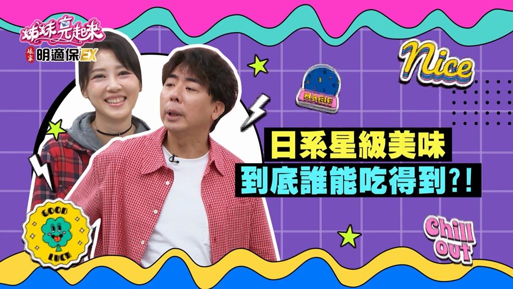 姊妹(影)/壽喜燒界的愛馬仕?日本國民美食這樣吃