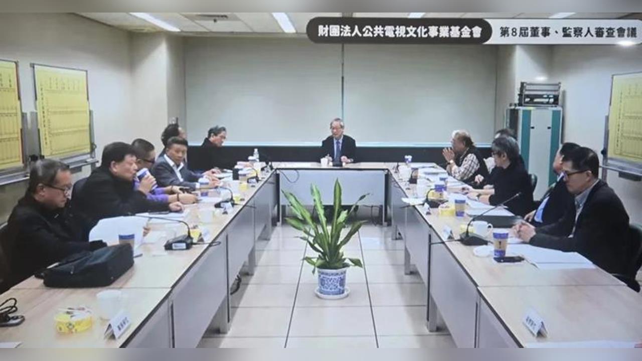 快新聞/施振榮遭否決!第8屆公視董事會難產 現任7董事團滅